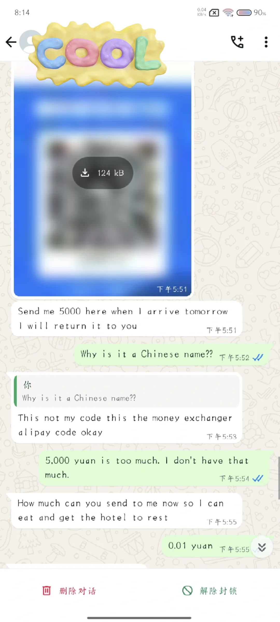 外贸参观工厂骗局