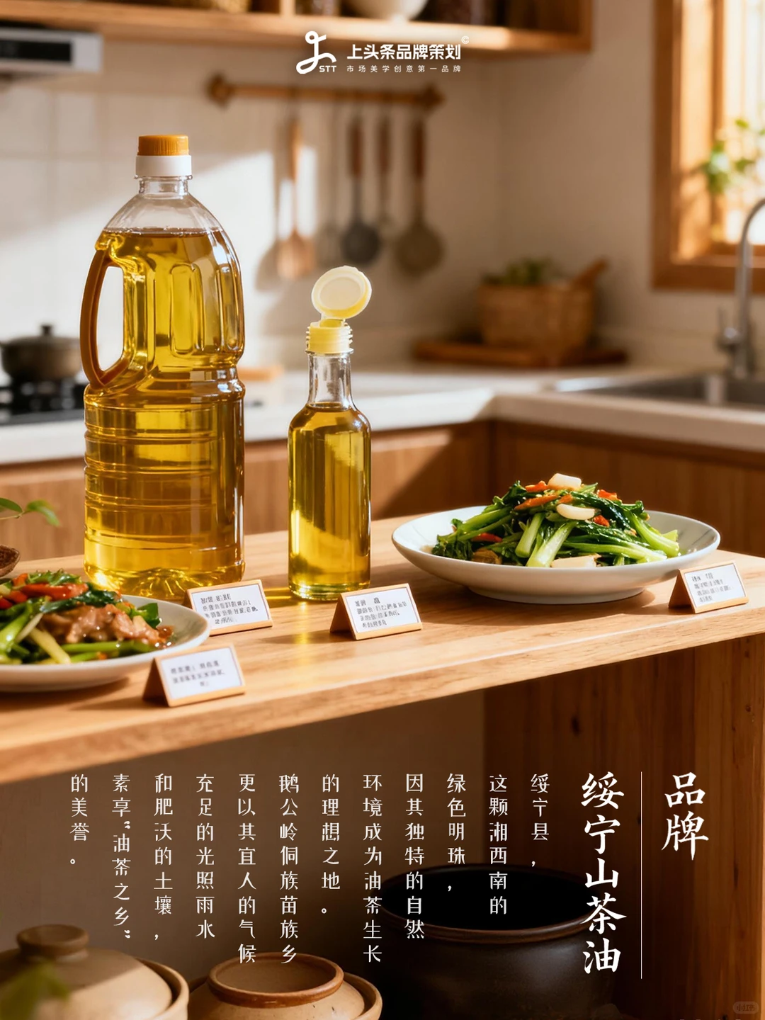 藏在湘西南的液体黄金，如何点亮一座城？