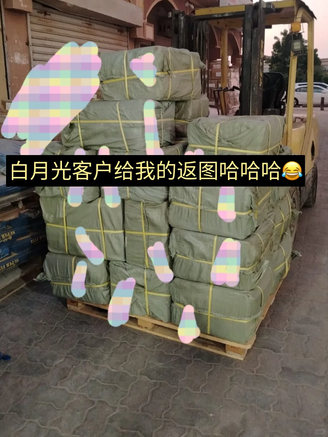 外贸soho的第一年我赚了多少钱??