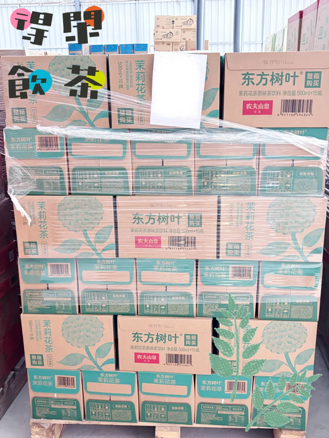 海外亚超 餐厅必看！靠谱中国食品供应商