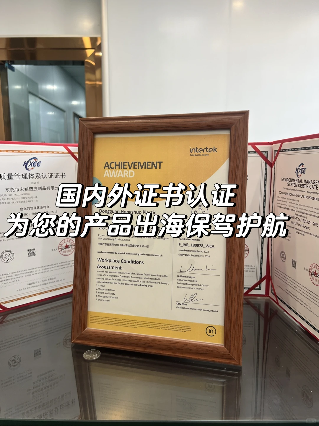 不是吧！外贸出海还没找到合适的硅胶工厂？