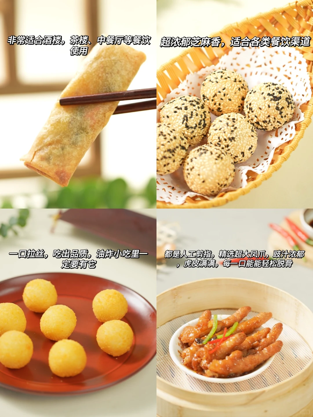 速冻点心半成品源头工厂供应！