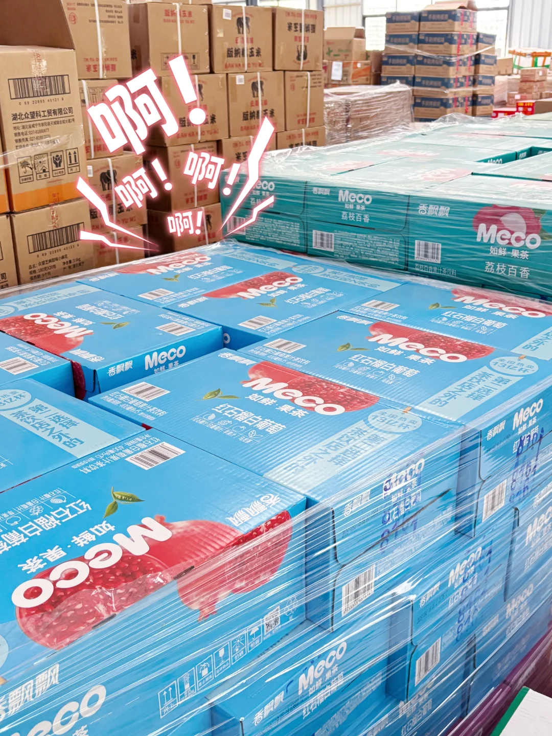 海外亚超 餐厅必看！靠谱中国食品供应商