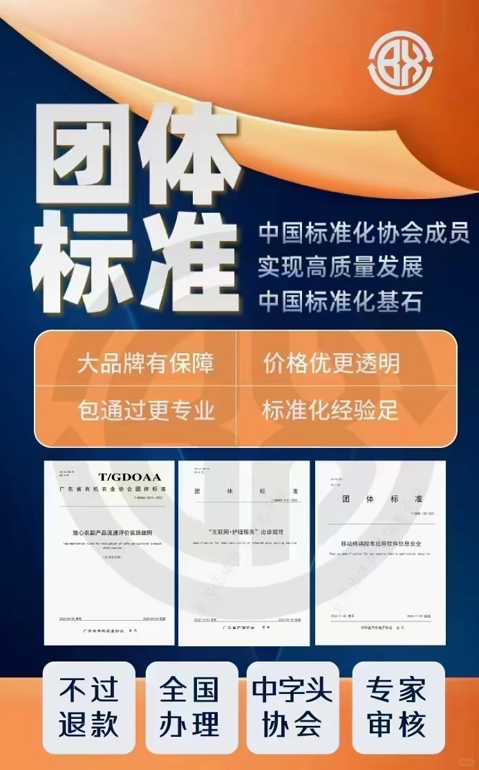 标准和市场占有率报告