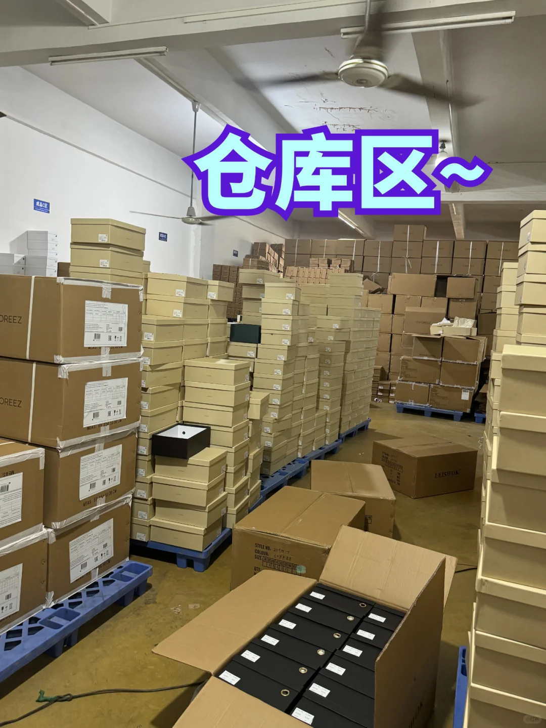 欢迎各位来我们鞋厂做外贸订单！