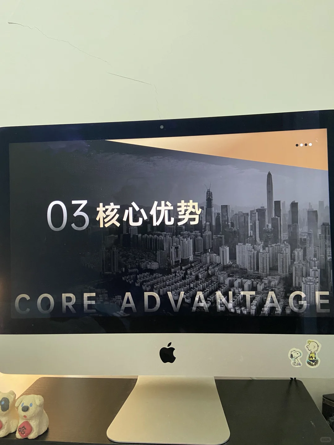 企业形象展示ppt模板：专业感瞬间拉满