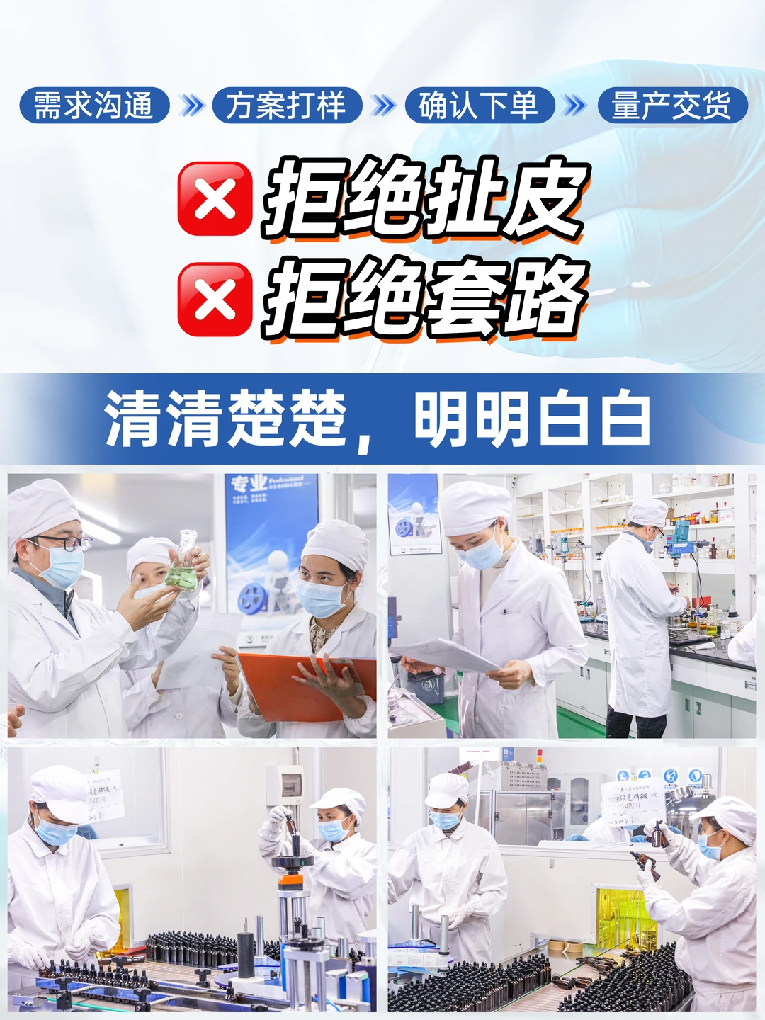 ? 【0门槛打造自己的护肤品牌】 ?