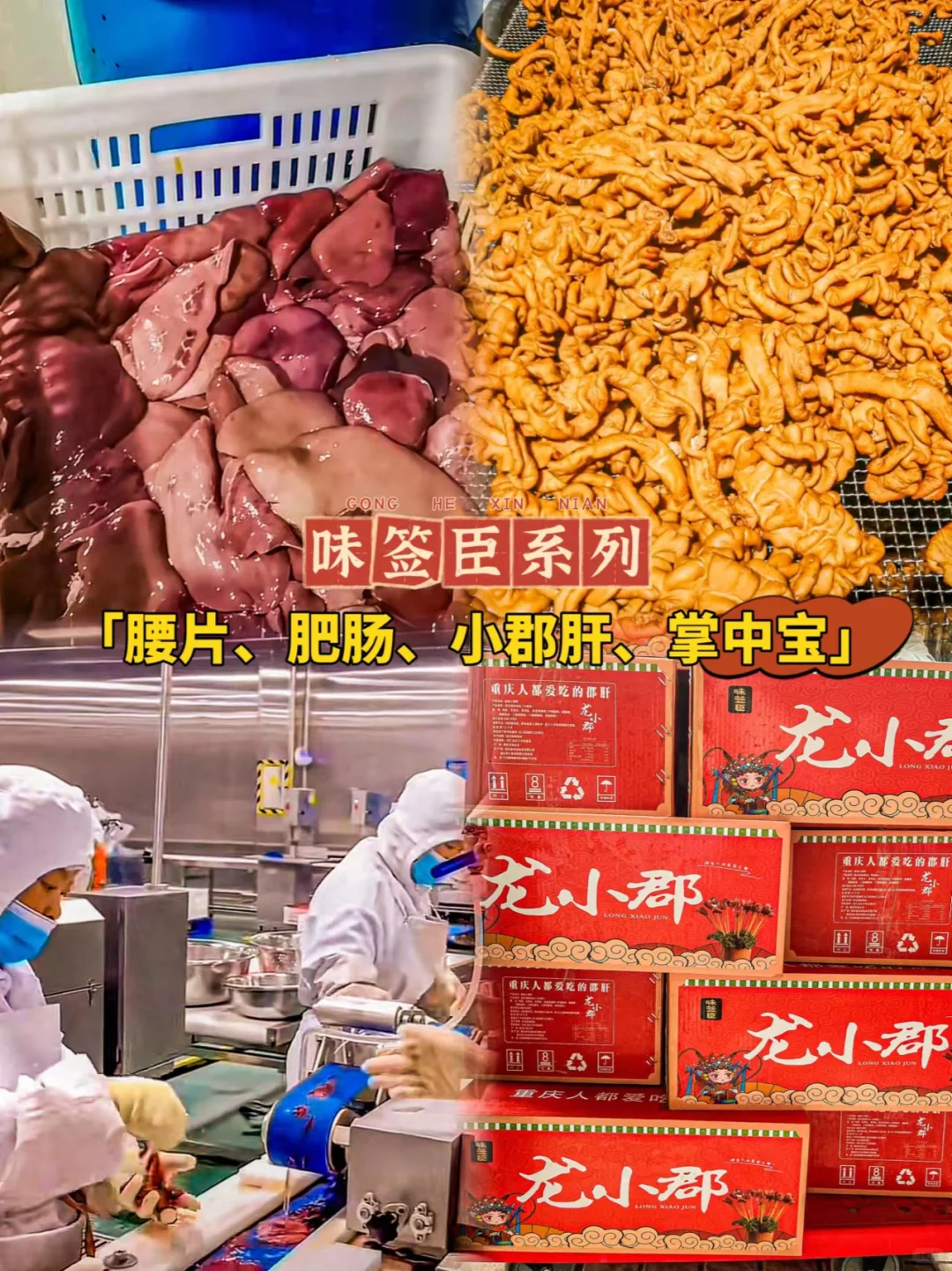 挖到宝⭐啦！选这家食材供应链太OK✅了