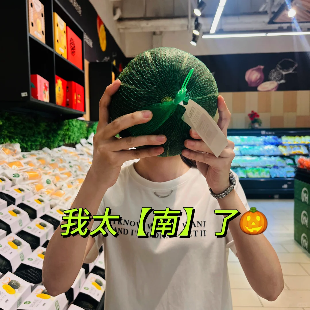 超市蔬菜?情话【芹】跟我在一起