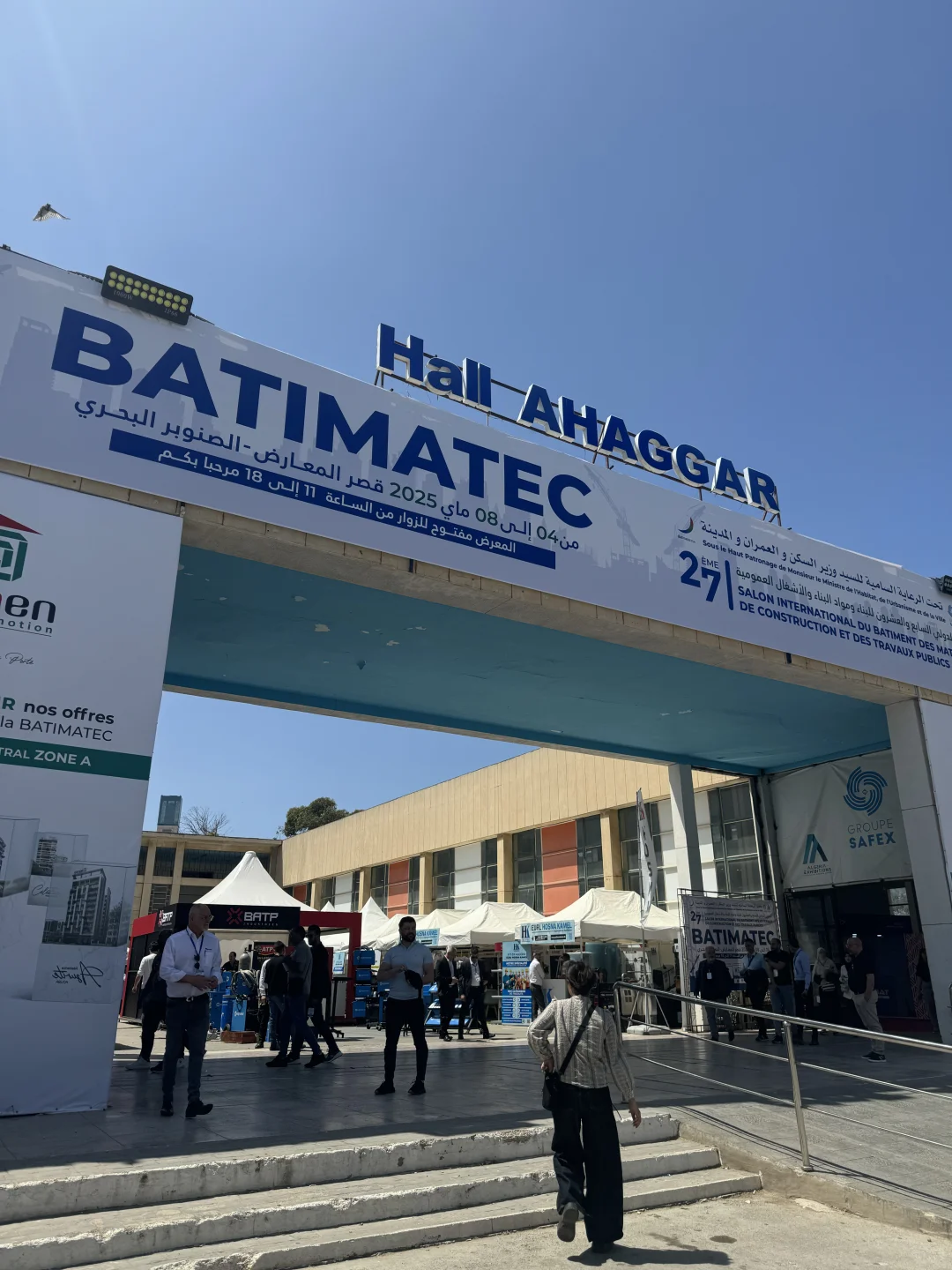 ?北非蓝海市场，??阿尔及利亚