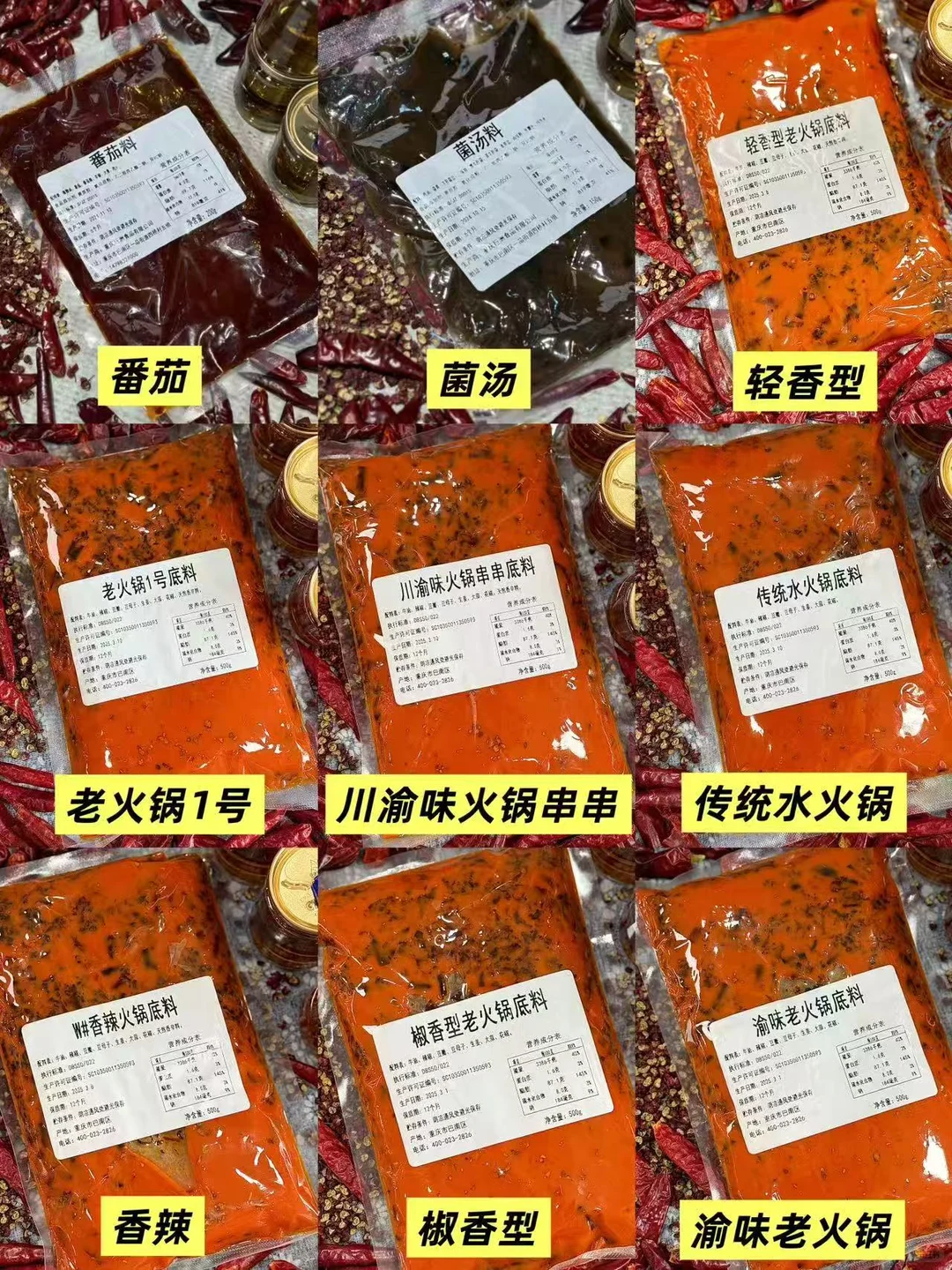 ！！！开店一定要找对源头厂家???