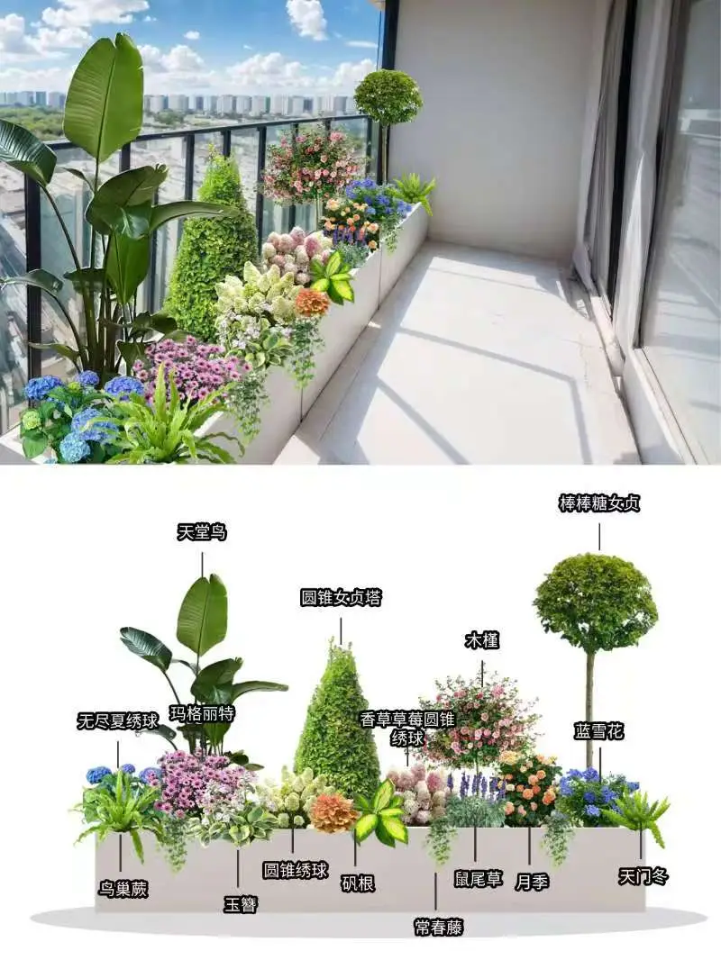 花小钱办大事，这组阳台花箱可还行？