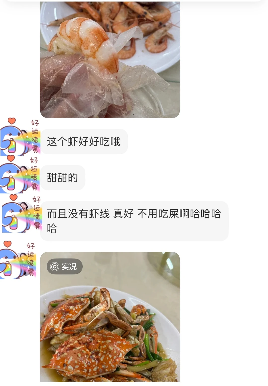 12.4海鲜实时报价｜北海吃海鲜就来市场加工