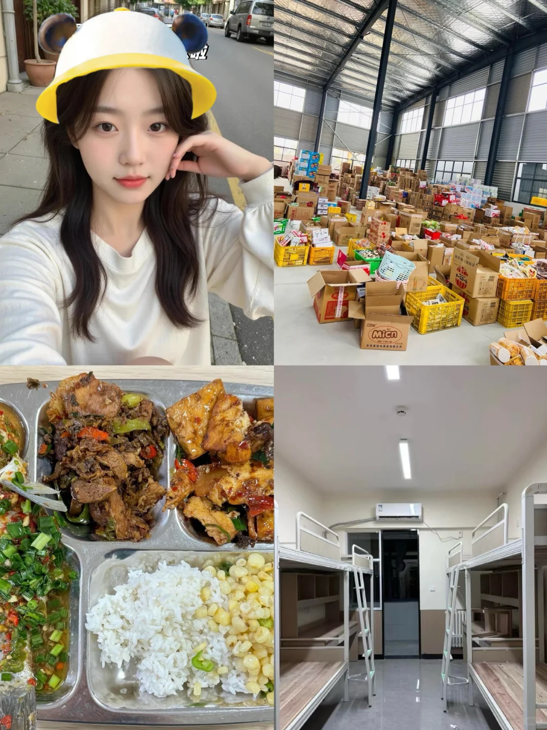 食品厂大量招聘日结工啦！！！