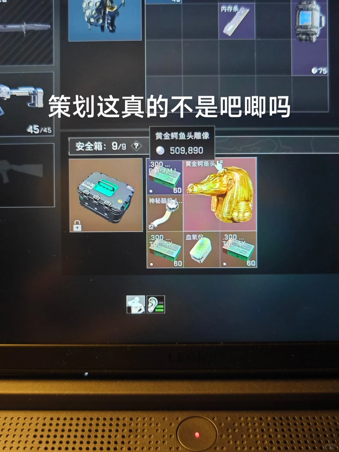 策划这真的不是吧唧吗