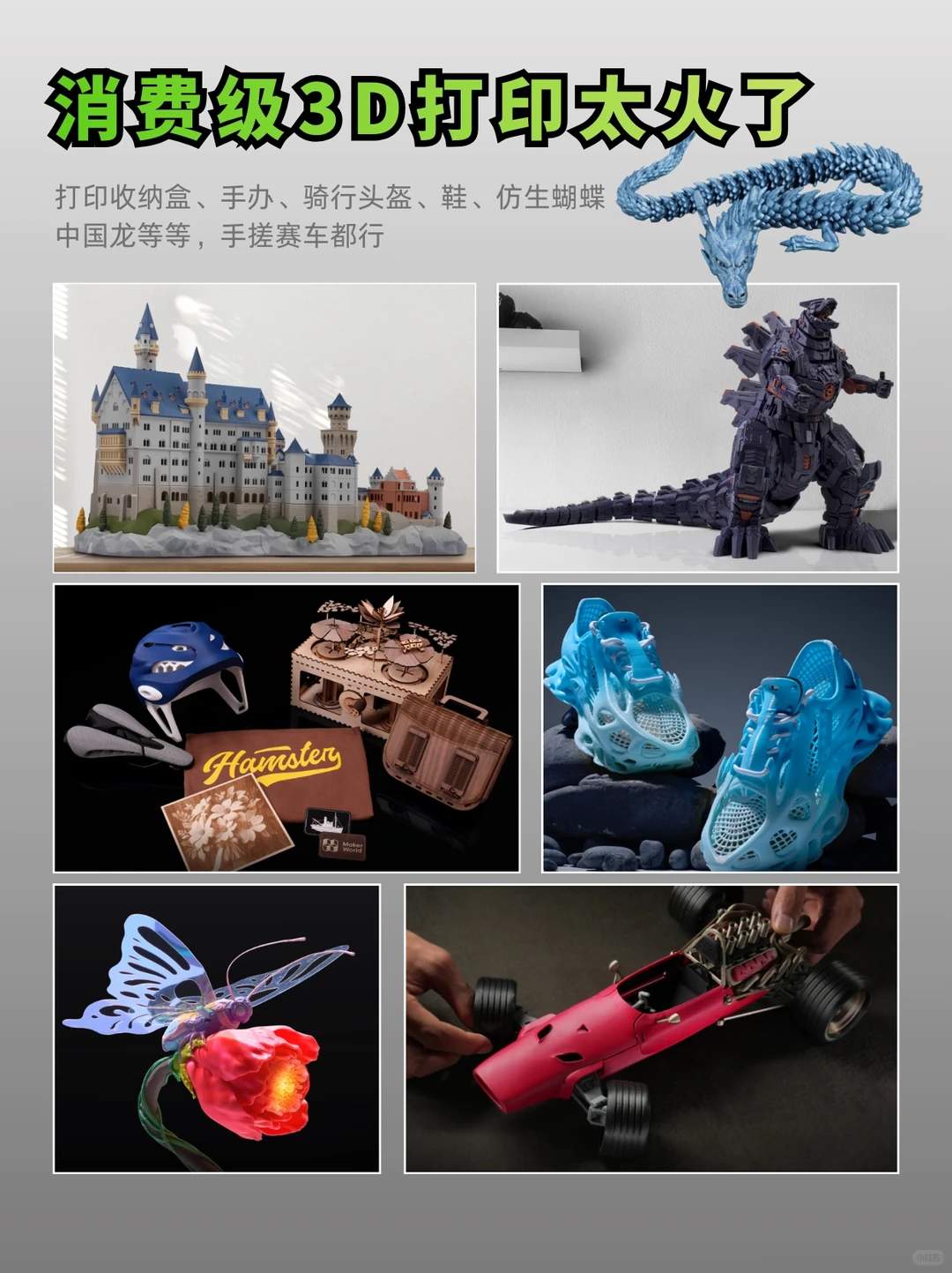 盘盘拓竹在消费级3D打印藏的那些大招