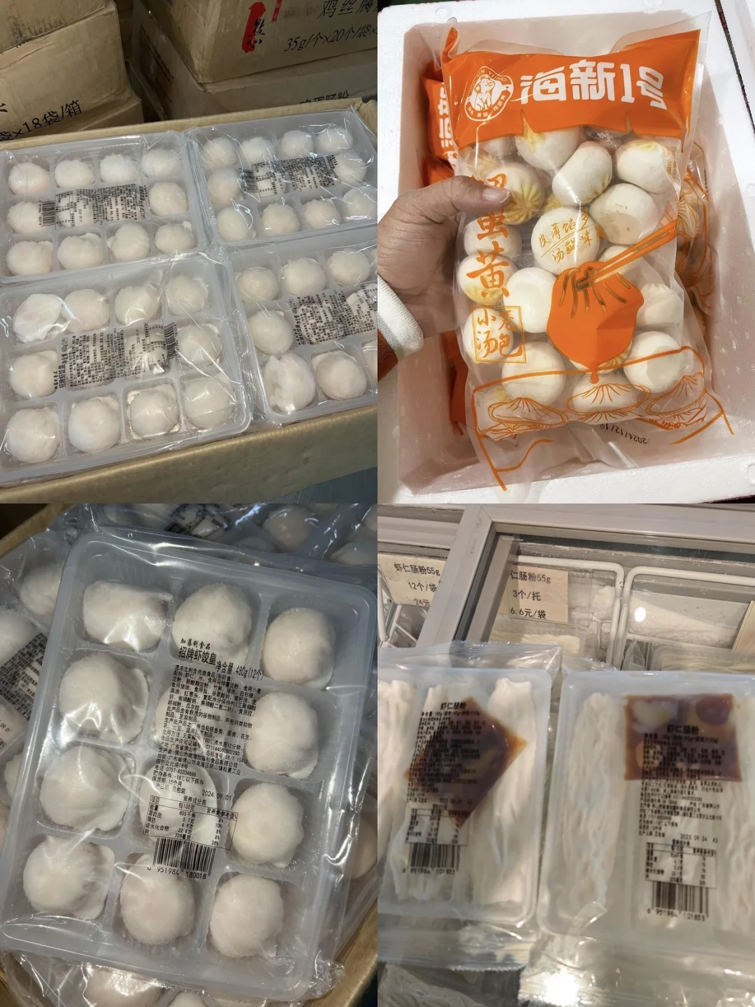 老广最爱的茶楼点心批发供应链