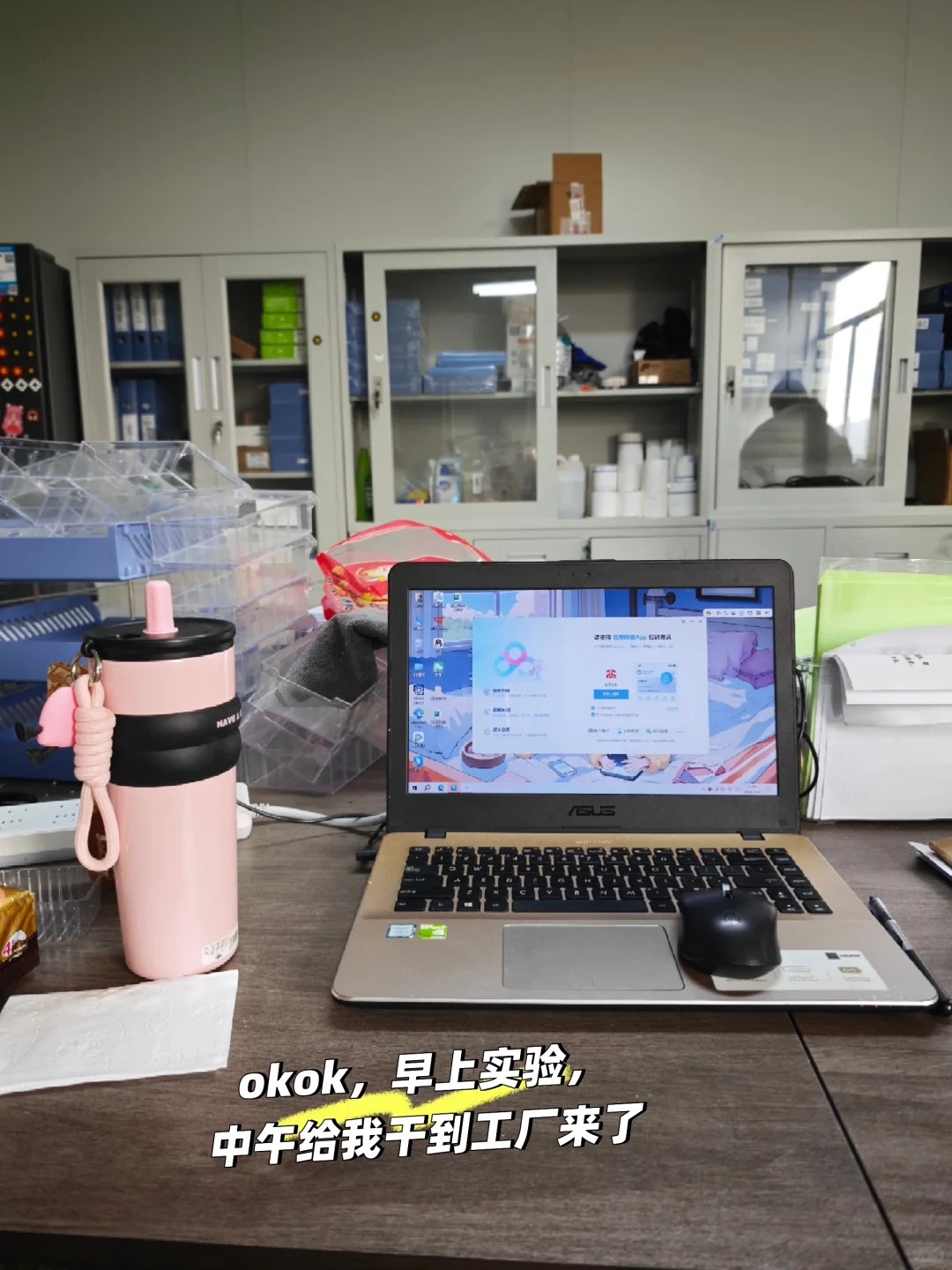 食品研发 | 牛马打工人忙碌的周五