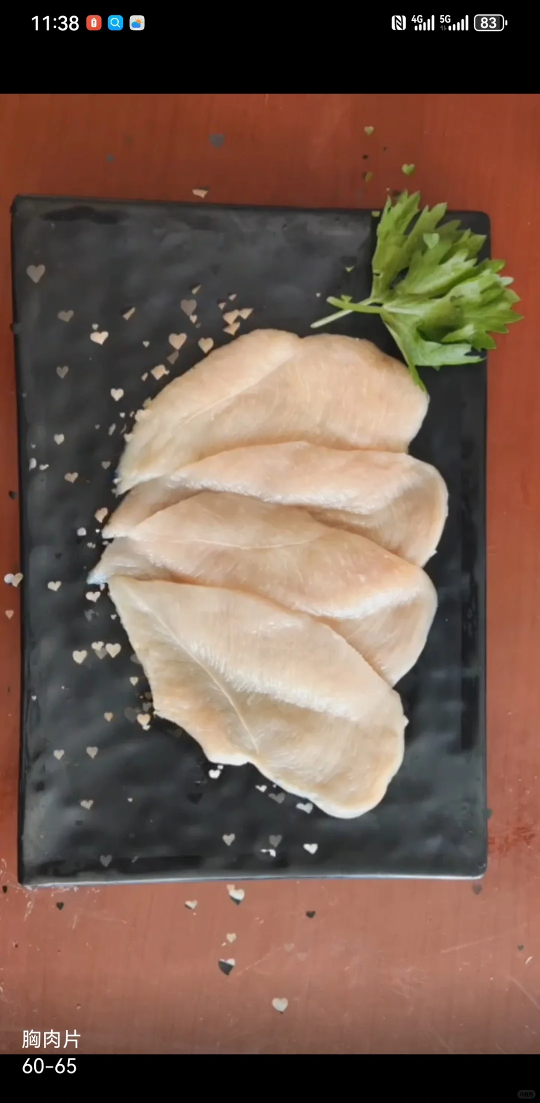 餐饮连锁店专业供应链，肉制品定制服务商