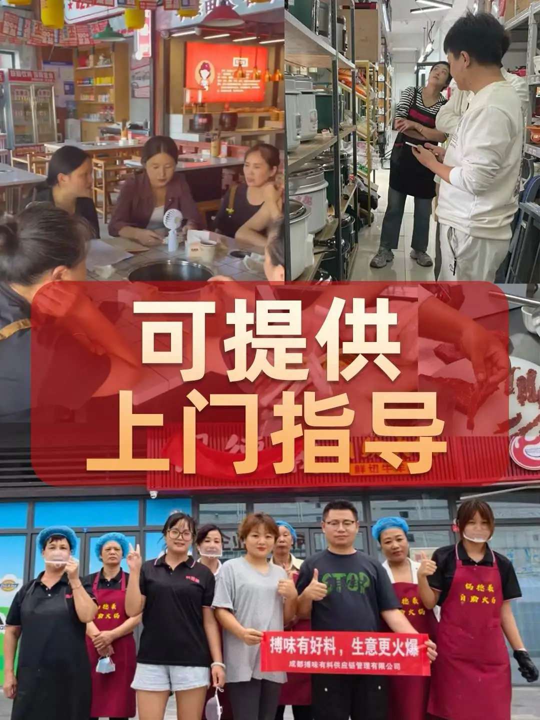 20年火锅底料工厂，支持贴牌代加工批发定制