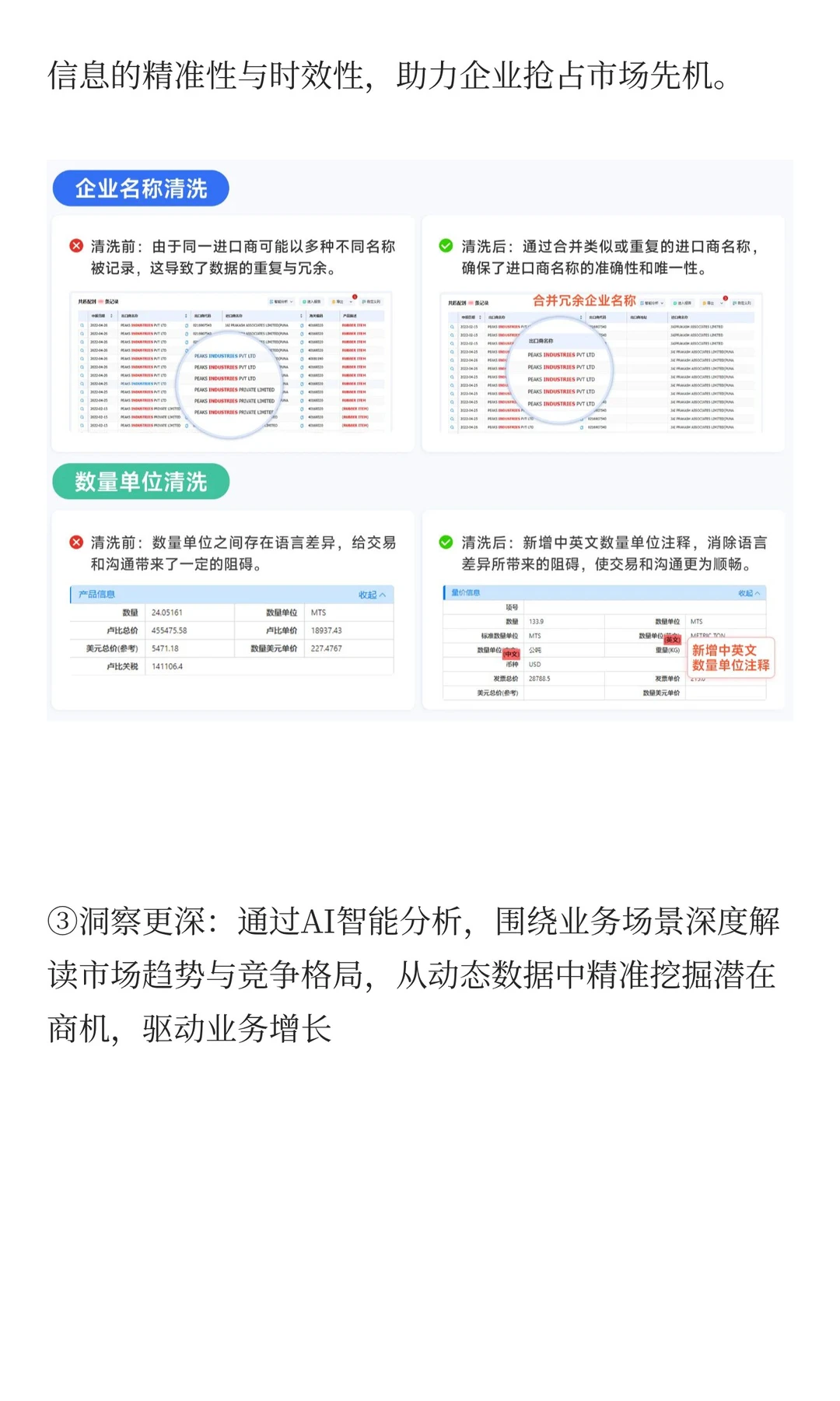全球外贸寒冬？其实聪明的老板都在换赛道..