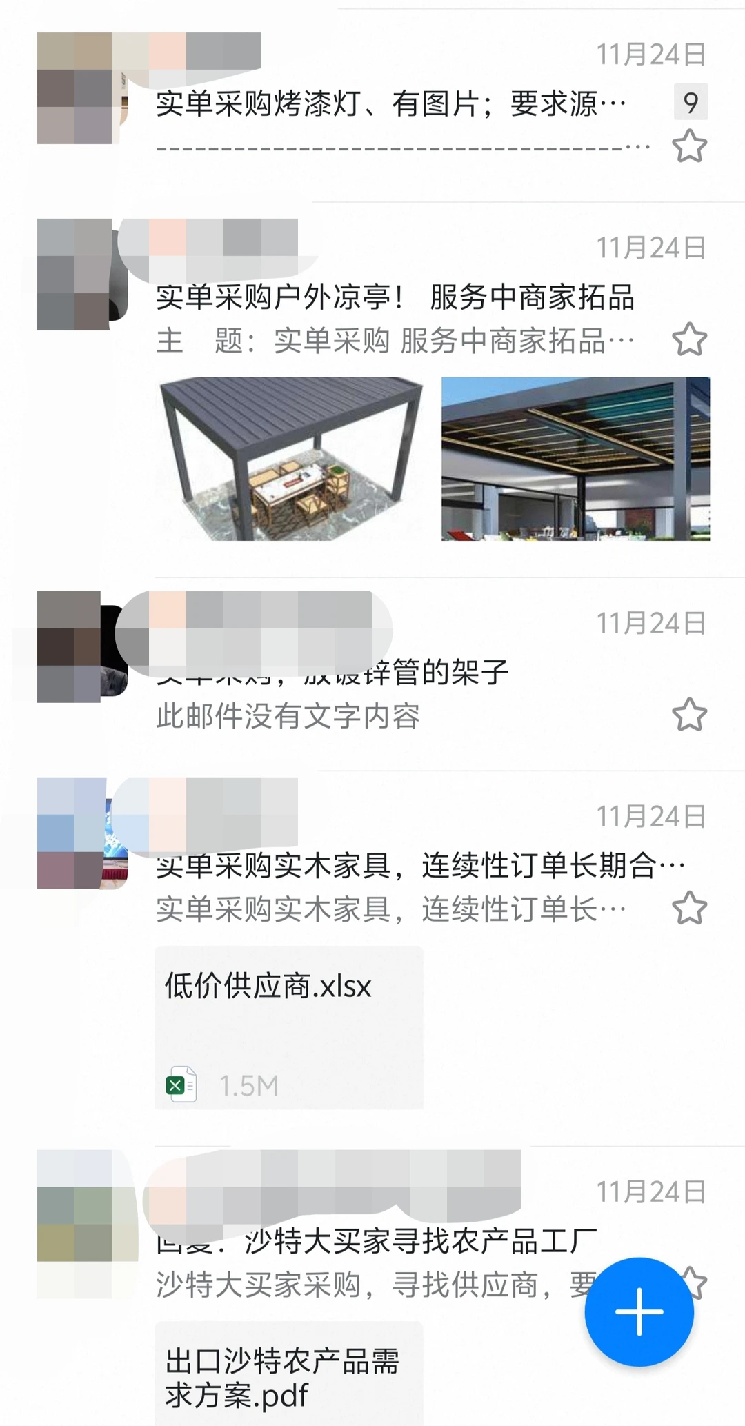 外贸订单找源头供应商