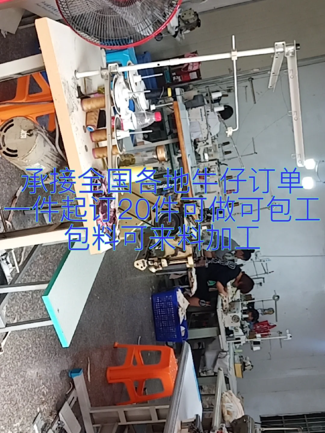 各种牛仔工艺均可