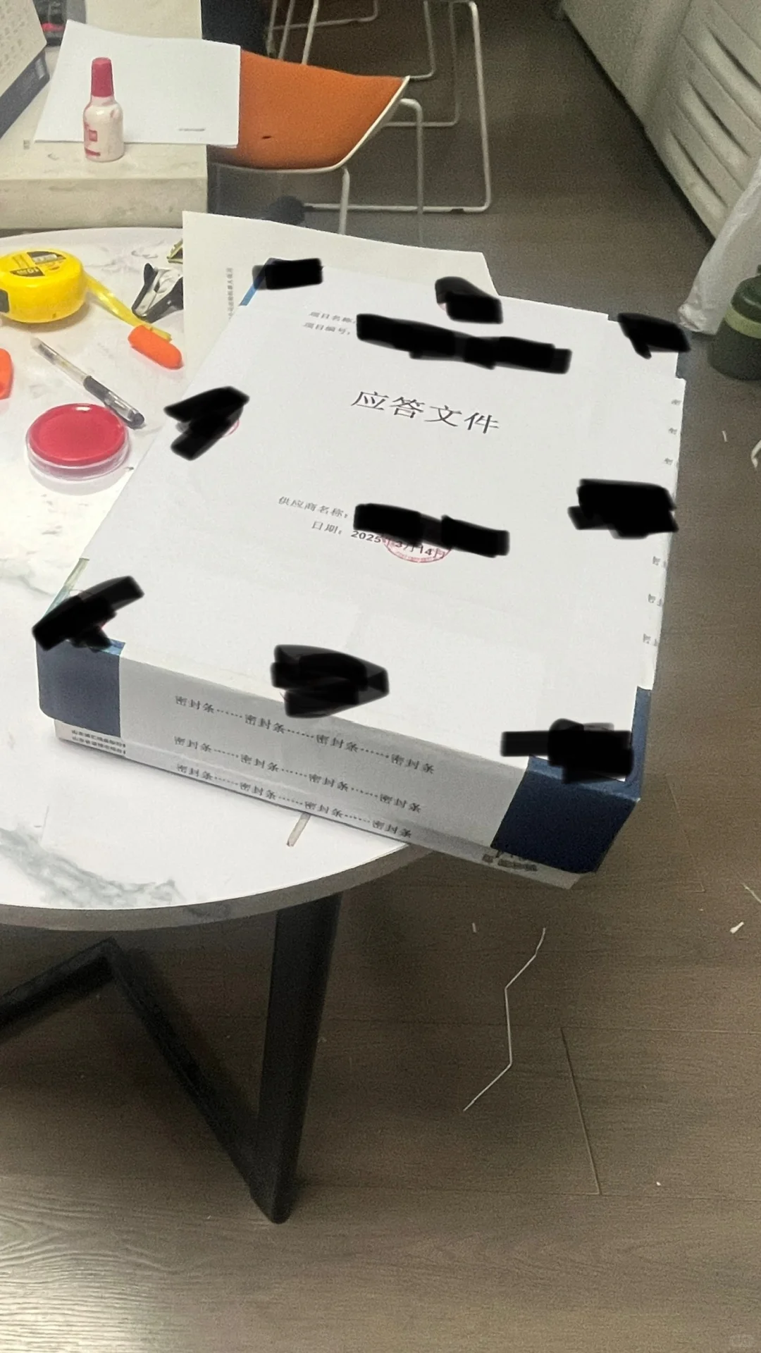 是谁干了3200页标书啊