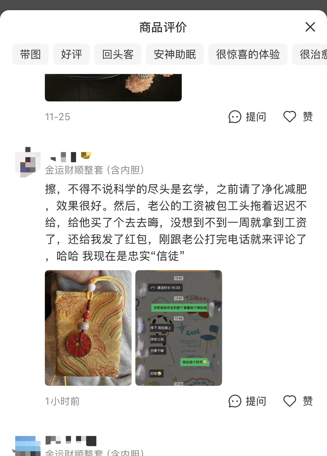 不得不承认科学的尽头是……