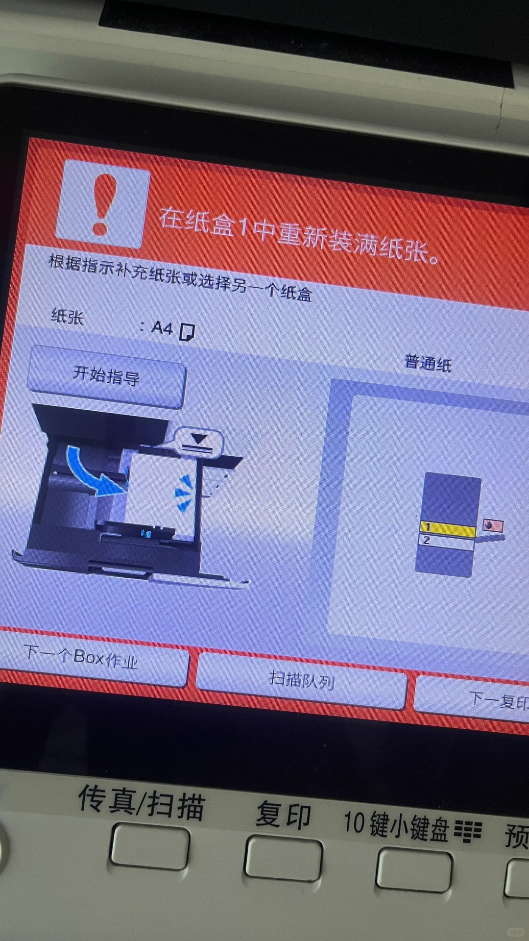 是谁干了3200页标书啊