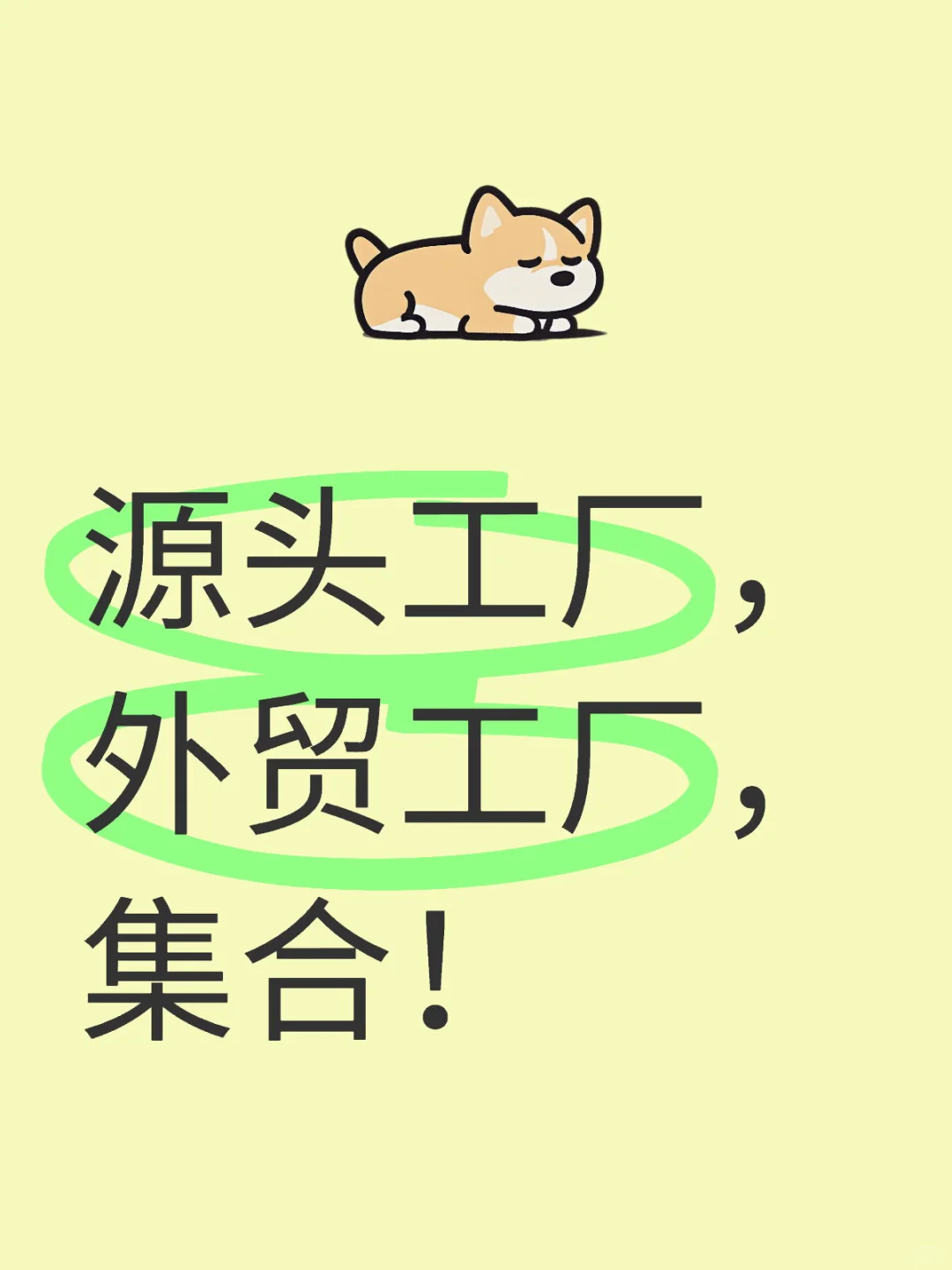 打通澳洲外贸市场的好机会