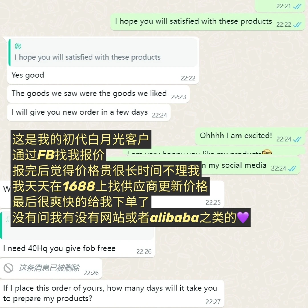 外贸soho的第一年我赚了多少钱??