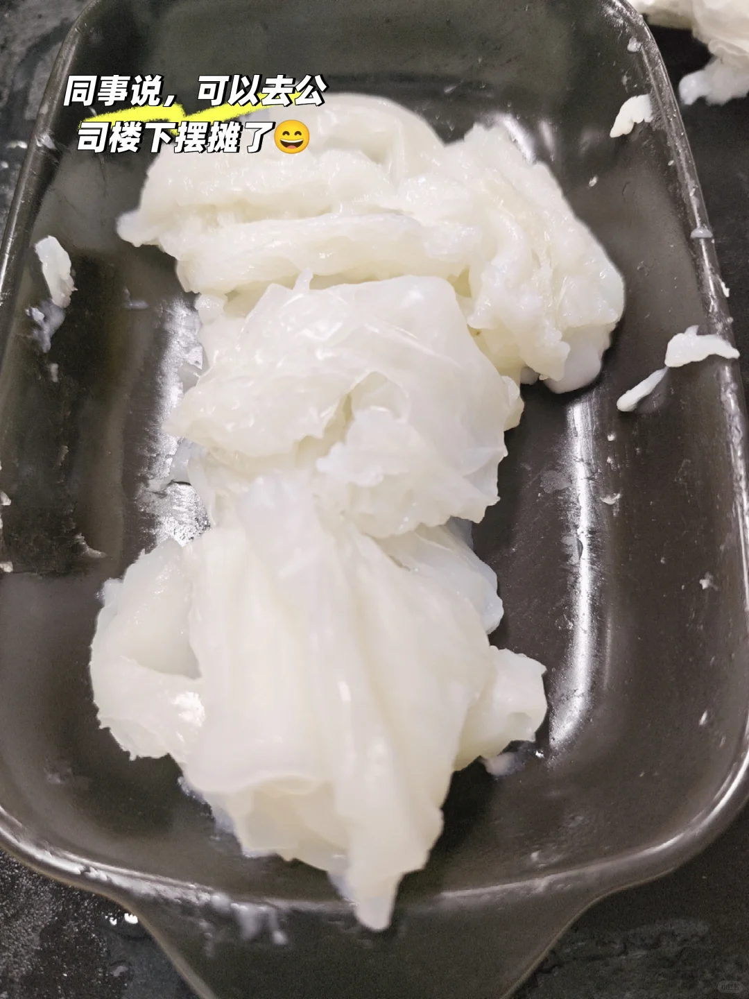 食品研发 | 牛马打工人忙碌的周五