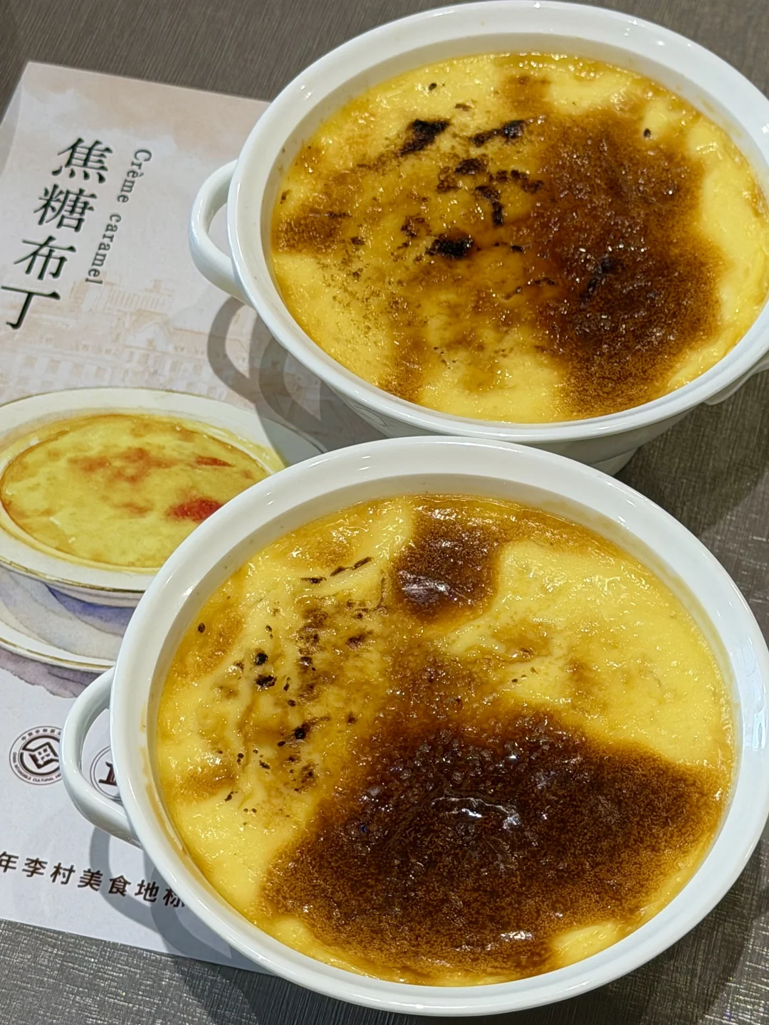 多少次来青岛就为了这一口！！！！！！