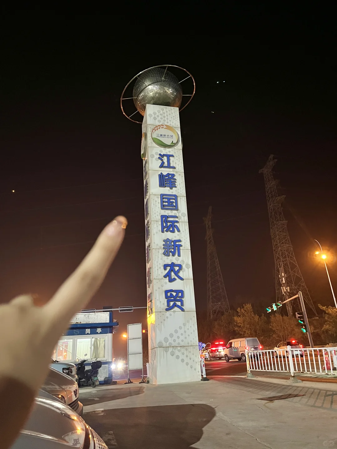 威海宝藏市场！！已N刷！！！