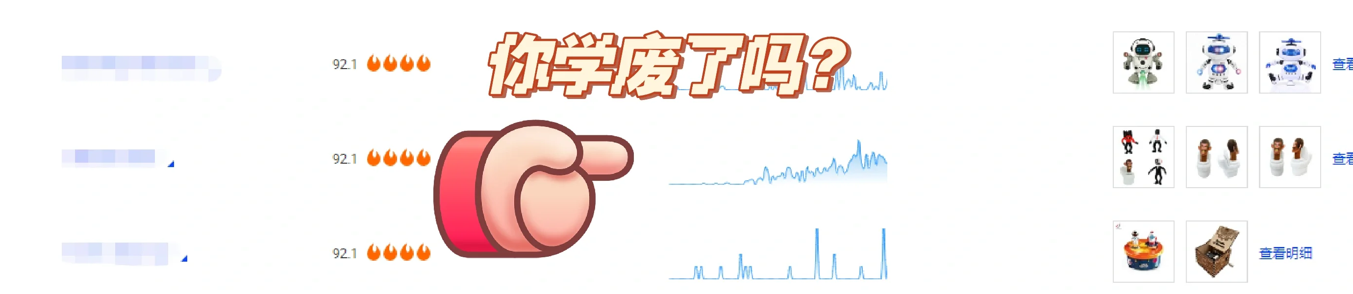 如何寻找外贸趋势爆品？