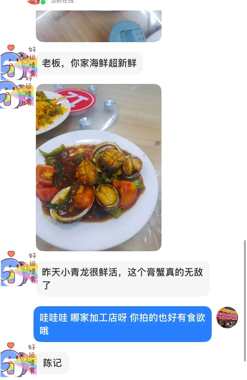 12.4海鲜实时报价｜北海吃海鲜就来市场加工