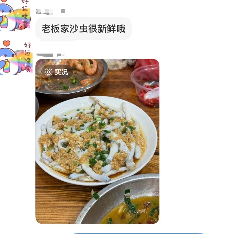 11.30海鲜实时报价｜北海吃海鲜就来市场加工