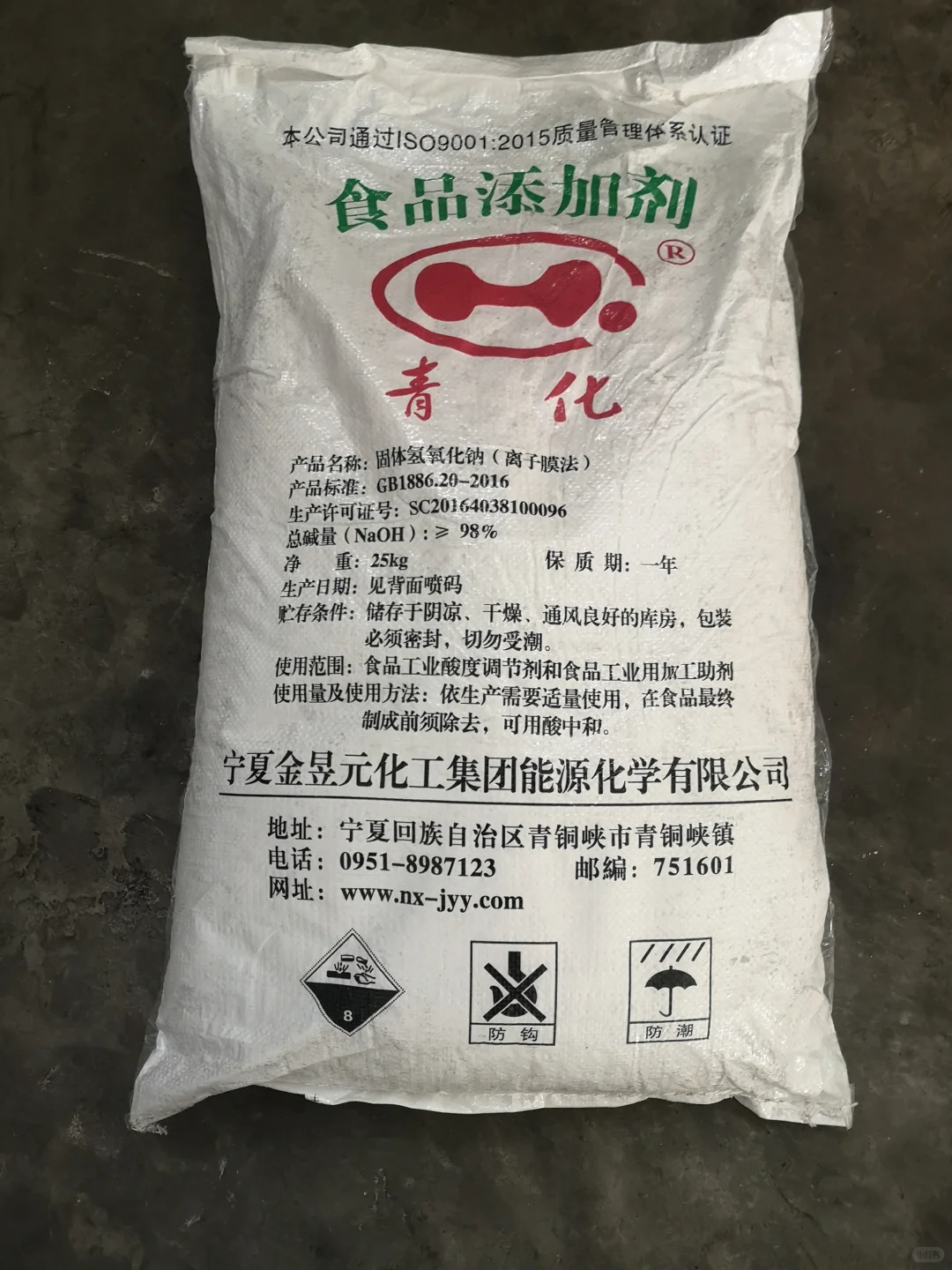 片碱出口内销全都有