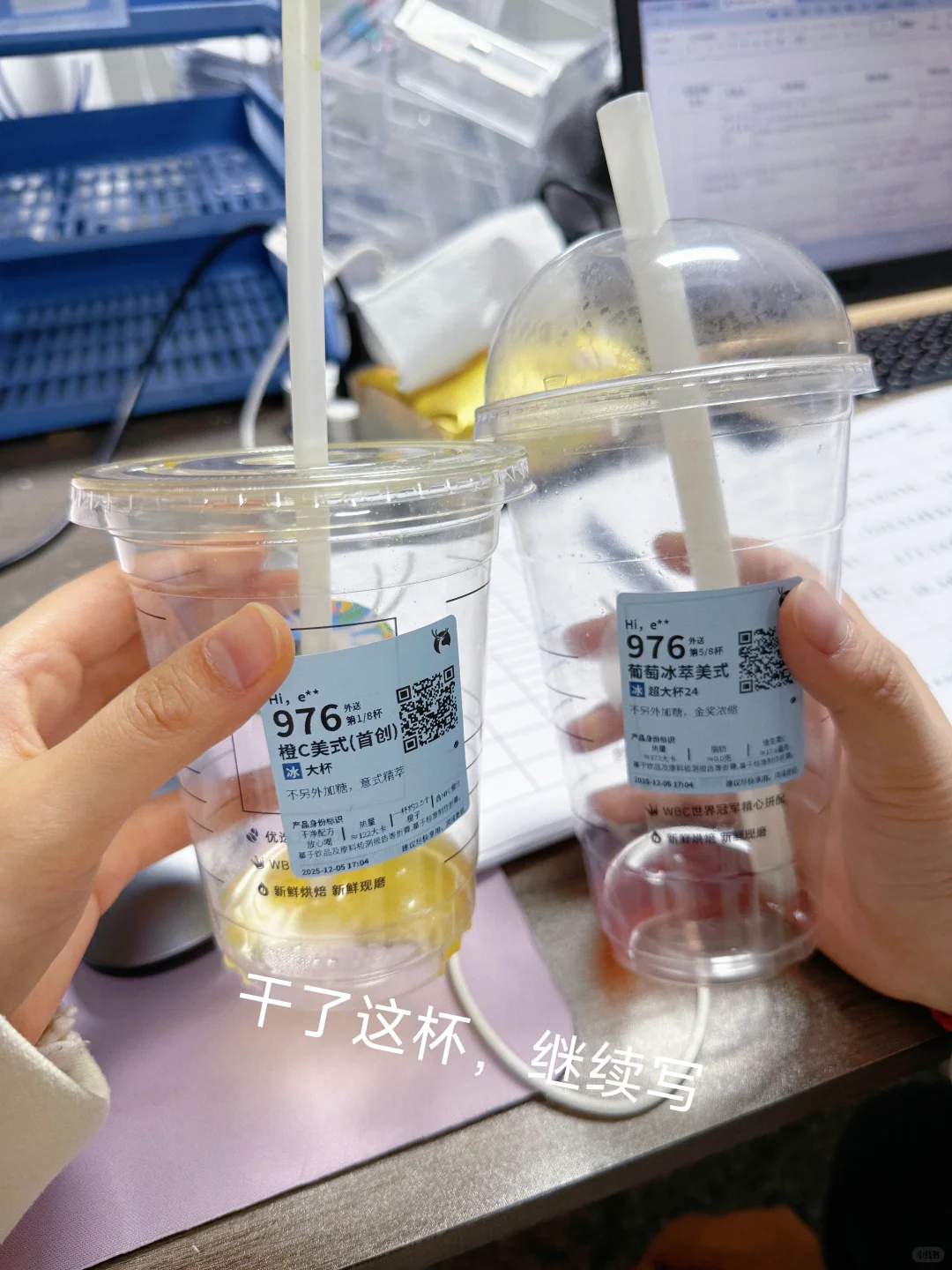 食品研发 | 牛马打工人忙碌的周五