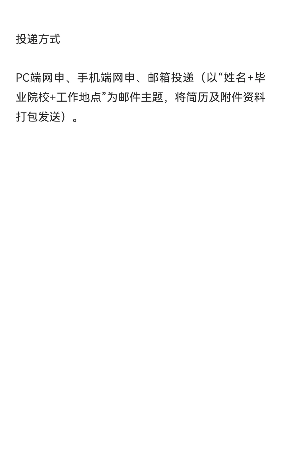 江苏省招标中心 2026 届校园招聘启动