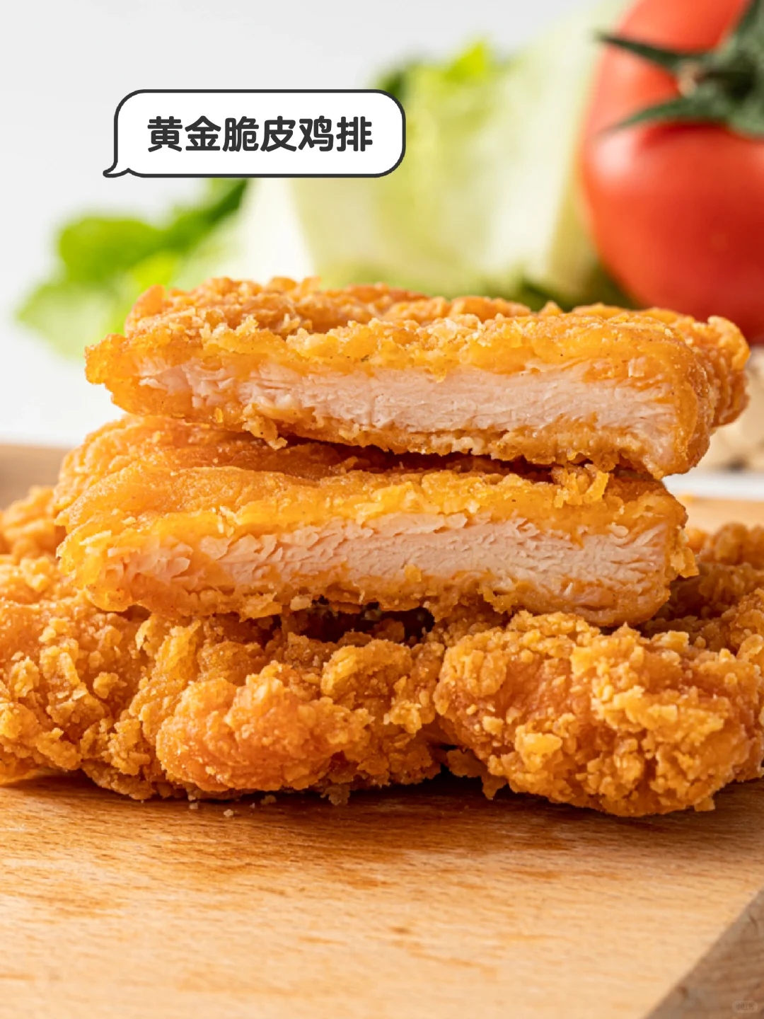 ?报！这家餐饮食材供应商，靠谱到飞起！