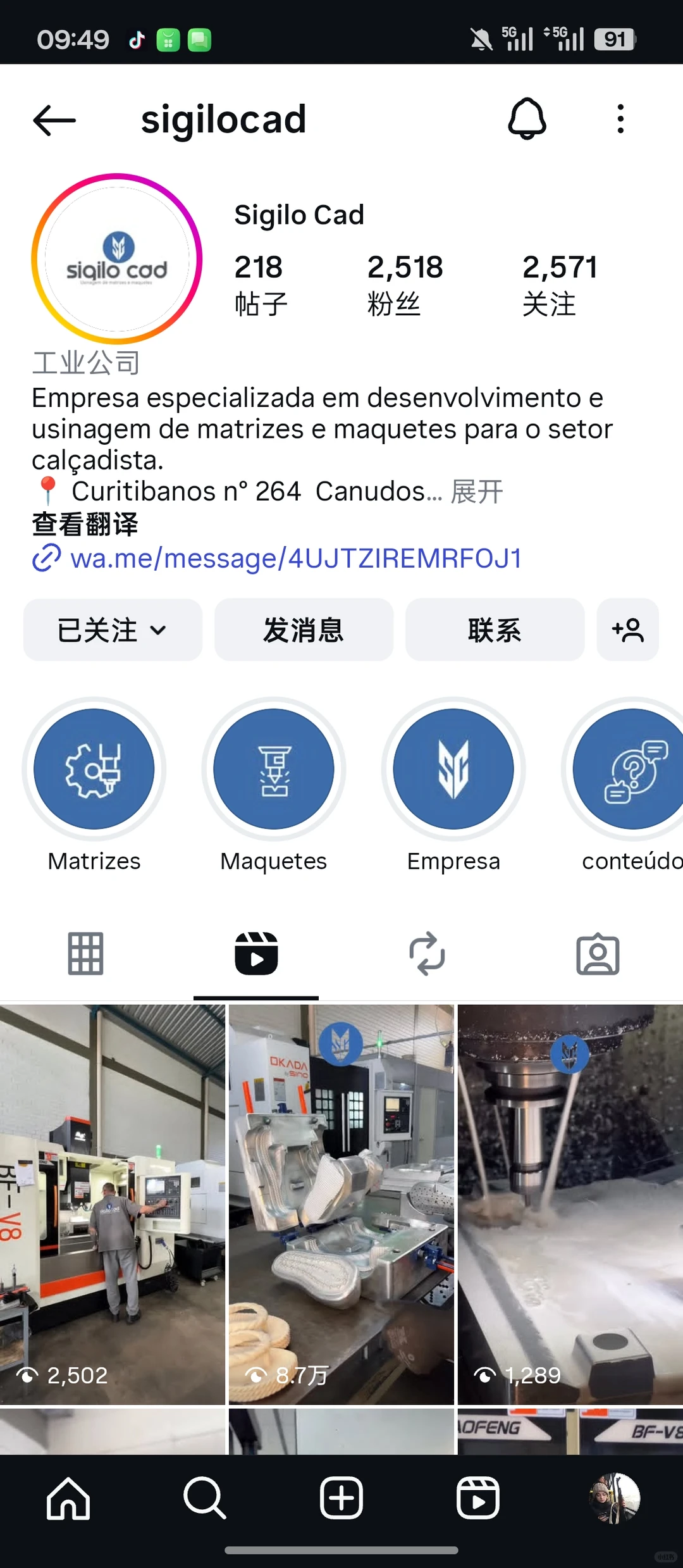 模具加工也在海外社媒上宣传展示