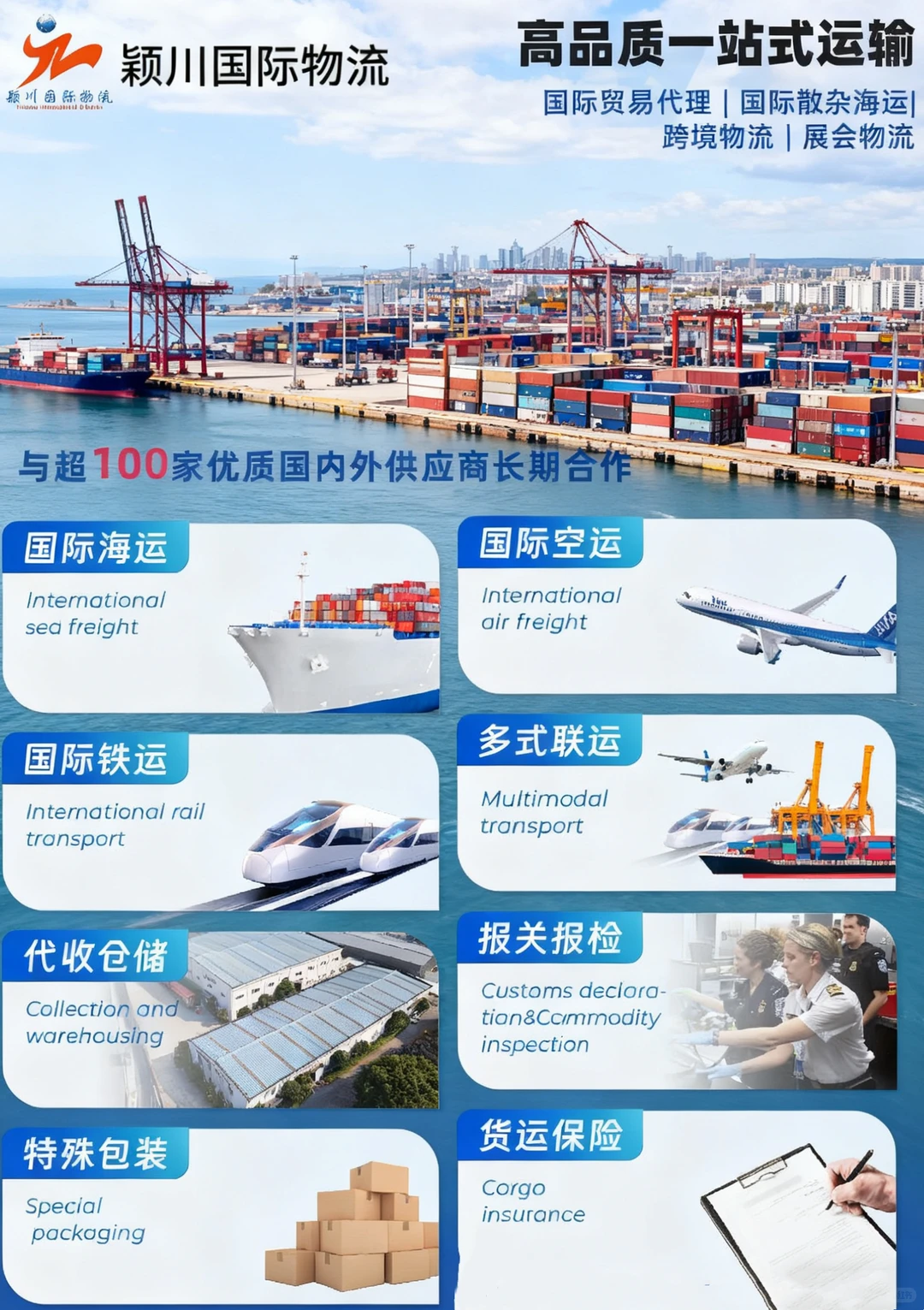 机械设备海运出口❗这家靠谱货代被我发现啦