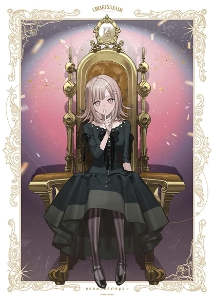 『弹丸论破』系列 x およ x Animate Fair