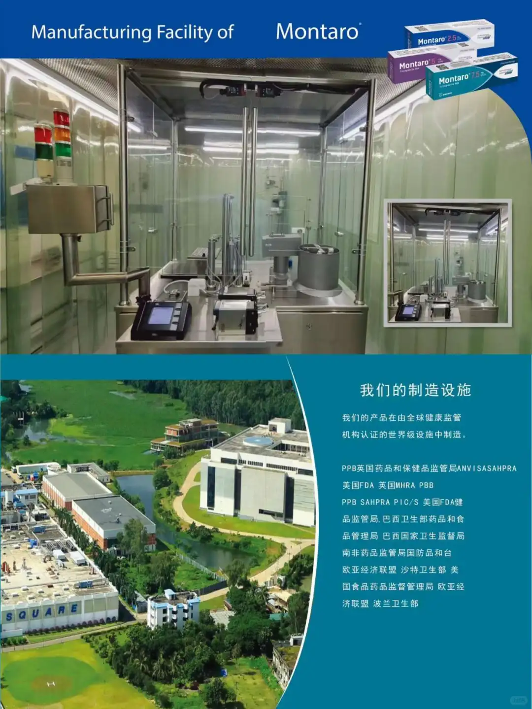 方圆 蒙塔罗 排名第一