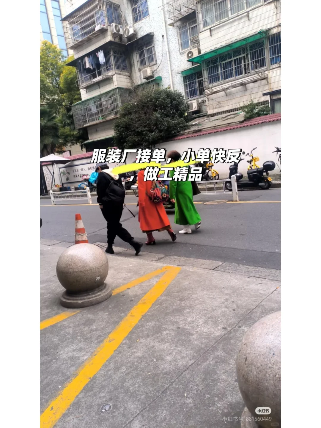 我们不做便宜货啊，高客单的来