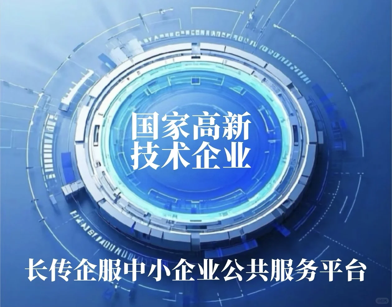 高新技术企业研发费用加计扣除你核算对了吗