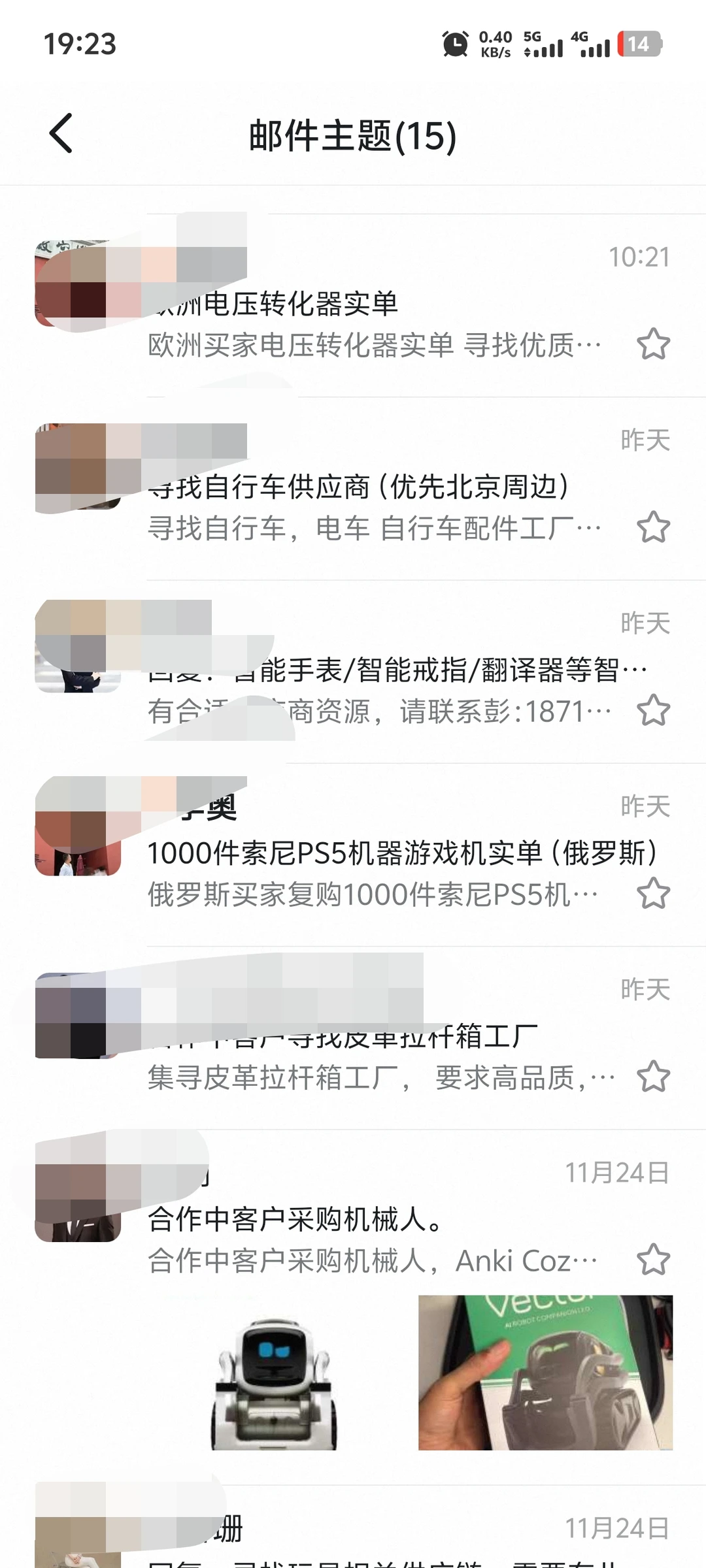 外贸订单找源头供应商