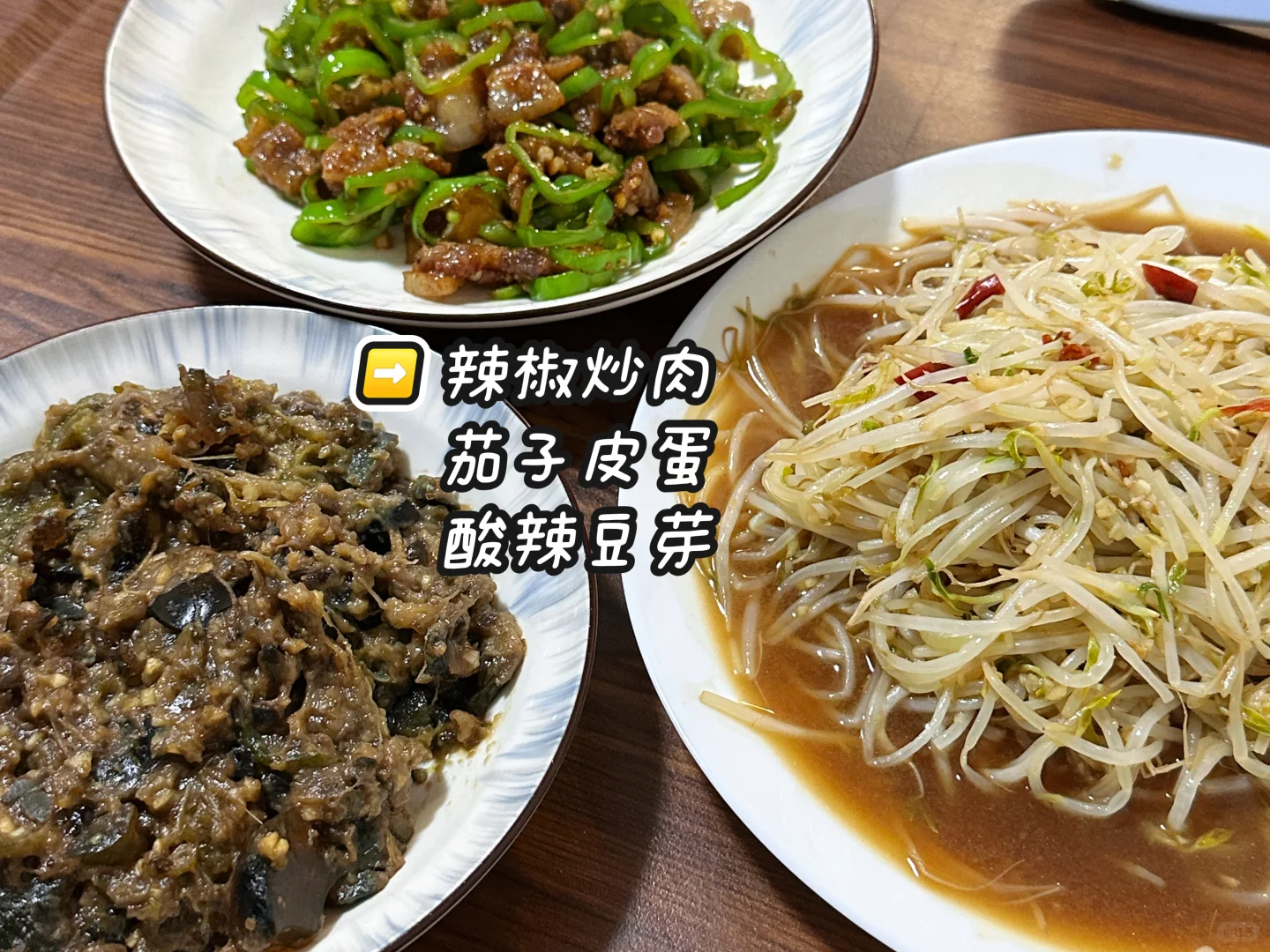 就在广州黄埔香雪